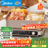 美的（Midea）火锅专用锅 电火锅 鸳鸯锅 5分钟分区速沸8L分体式0氟钛陶多功能锅电煮锅火锅锅HGS352866
