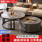 洋意悦  简约茶几客厅家用边桌轻奢小户型茶几电视柜 60摩登灰岩板+80摩登灰岩板