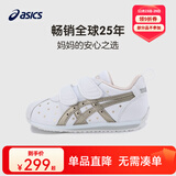 亚瑟士亚瑟士童鞋新款男女宝宝儿童皮面小白鞋休闲运动鞋透气软底 100 鞋子尺码偏小，建议选大一码 33