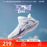 安踏|空域4|水泥克星篮球鞋男缓震轻弹防侧翻专业实战男鞋运动鞋