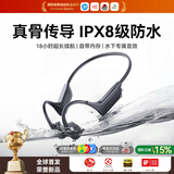 舒奥尼【自带内存丨防水防汗】骨传导蓝牙耳机挂耳式不入耳运动游泳跑步骑行超长续航无线耳机 极夜黑【千元品质丨真骨传导】 丨运动顶配NO.1丨1000+首歌曲 丨30天试用