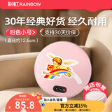 彩虹电热暖手器暖手饼暖手炉充电暖手宝电暖宝电烘笼（外套花色随机） 粉色小号【储热迅速 无水防爆 】