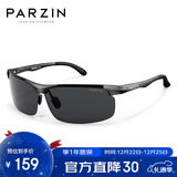 帕森（PARZIN）铝镁偏光太阳镜男 时尚简约运动骑行眼镜 司机开车驾驶墨镜男
