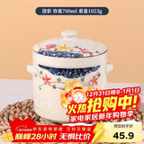 贝瑟斯 陶瓷碗炖盅小燕盅蒸蛋盅炖汤碗大清彩陶瓷隔水炖盅罐炖汤盅700ml