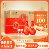 牛栏山百年红福 二锅头 清香型白酒 45度  500ml*2 3盒 整箱装 送礼礼盒