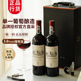 路易拉菲（LOUIS LAFON）红酒法国进口 珍藏干红葡萄酒原酒进口750ML*2红酒送年货礼盒装