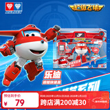 奥迪双钻（AULDEY）超级飞侠变形机器人快递员乐迪速递套装过家家儿童玩具生日礼物