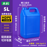 水杉5L蓝色加厚小方桶塑料桶食品级塑料壶酒精消毒液桶密封桶油桶酱料桶方形桶水桶