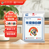 JING TANG京糖白糖 优级绵白糖454g【优级】中华老字号 烘焙冲饮烹饪