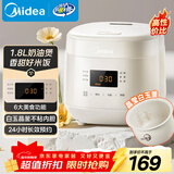 美的（Midea）电饭煲电饭锅小型迷你家用1-2人小容量智能预约多功能微压煲汤小米粥1.8L小饭煲品牌官方RC182