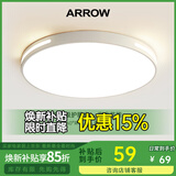箭（ARROW）箭牌照明 吸顶灯led卧室灯客厅灯三防灯卫生间厨房阳台灯中山灯具 黎明36瓦圆形三色40cm适18平内