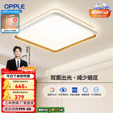 欧普照明（OPPLE）照明双面出光全光谱卧室led吸顶灯温馨现代简约儿童房间灯WS 【呵护光2代】品见III三档方卧