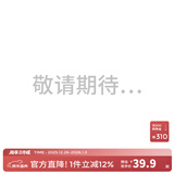 童泰夏季宝宝衣服轻薄外出上衣透气男女儿童无痕吊带背心2件装 咖/白 110 cm