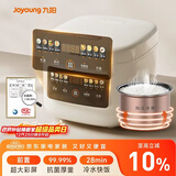 九阳（Joyoung）5升家用大容量4~5人微压电饭煲电饭锅28分钟冷水快饭前置彩屏9大功能菜单大火力熬煮F-50FZ515