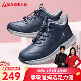 足力健冬季棉鞋加绒加厚中老年户外蓄热防滑保暖鞋2493208J 蓝色-男 44 