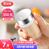 美丽雅 竹牙签350支罐装一次性家用水果牙签盒双头使用剔牙棒餐厅牙签筒