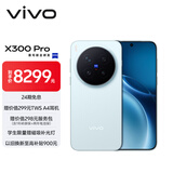 vivo X300 Pro 16GB+1TB 摄影师套装 自在蓝 蔡司2亿APO超级长焦 蓝图影像双芯 拍照 AI手机