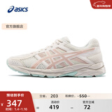 亚瑟士ASICS女鞋网面跑鞋百搭缓震运动鞋透气跑步鞋 GEL-CONTEND 4 米色/藕粉 38