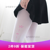 畅印 日系印花加长猫爪过膝袜大腿袜白丝袜二次元动漫cos樱花70cm薄女 樱花连裤袜 均码