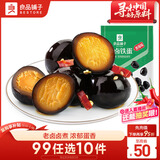 良品铺子 鹌鹑蛋卤蛋铁蛋香辣味熟食休闲零食小吃小袋独立包装128g