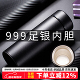 eno高档保温杯男女士999足银杯子茶水分离泡茶杯水杯定制商务办公杯 陨石黑  私享礼盒装 证书随货 430ml