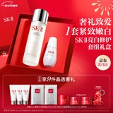 SK-II神仙水230ml+光子小灯泡30ml化妆品sk2护肤品套装礼盒生日礼物女
