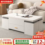 仕宇 多功能茶几餐桌一桌多用折叠升降中小户型茶几电视柜组合套装 1.2米实木板茶几白色玻璃