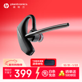 缤特力惠普5200蓝牙挂耳式降噪耳机低延迟长续航适用华为小米苹果商务会议户外骑行 新年礼物