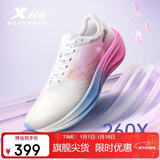 特步260X跑步鞋男子马拉松竞速碳板轻便减震网面透气运动鞋体测跑鞋