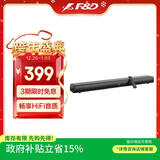 奋达（F&D）回音壁音响 蓝牙音箱 电视音响 投影仪音响 条形音响  家庭客厅影院3D环绕音效 HT-320