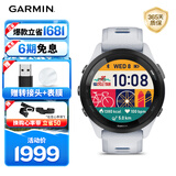 佳明（GARMIN）FR265心率跑步户外运动智能手表生日礼物Forerunner265月光白
