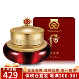 后（The history of Whoo） 韩国进口面霜拱辰享水妍天气丹雪玉凝润白补水保湿紧致抗皱 津率享滋润面霜50ml