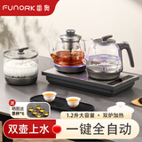 FUNORK全自动上水电热烧水壶玻璃烧水器茶台专用一体茶桌茶几保温泡茶具套装电茶炉 1.2L 三合一【37x20cm】