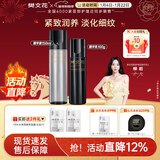 樊文花7号多肽紧致精华水乳霜套装胶原蛋白提拉紧致保湿抗皱女新年礼物 【2件套】精华液+乳