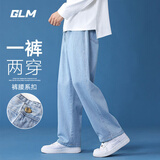 GLM牛仔裤男夏季款潮流百搭直筒显瘦显高美式宽松阔腿长裤子浅蓝L