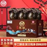 白水杜康陈酿马到功成酒浓香型白酒52度500ml*6瓶礼盒装宴请送礼端午礼品