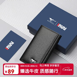 七匹狼钥匙扣男士卡包多功能牛皮车钥匙套 生日礼物