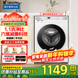海尔（Haier）【焕新立减15%】滚筒洗衣机智家出品全自动10公斤家用大容量节能纤薄空气洗一级能效变频 【高配冰雪白】1.1洗净比+羊毛洗+超薄嵌入 单洗