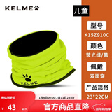 KELME/卡尔美男女防寒保暖围脖足球跑步训练套头青少年多功能防风面罩 K15Z910C荧光绿/黑-儿童