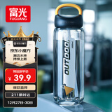 富光大容量塑料水杯子运动水壶吸管杯学生便携太空杯夏2000ML黑