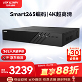 HIKVISION海康威视网络主机监控硬盘录像机32路4盘4K超高清16路POE网线供电NVR兼容8T硬盘 DS-7932N-R4/16P