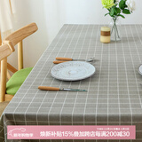 艾薇桌布布艺 防水棉麻餐桌布茶几垫台布长方形书桌垫100*140灰格子