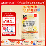 妈咪爱活性益生菌含乳双岐杆菌呵护肠胃添加（益生元）30支