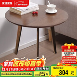 家逸实木小圆桌北欧简约洽谈桌阳台茶几边几创意茶桌小户型家用咖啡桌