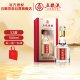 五粮液股份 五粮特曲 一代 浓香型白酒 52度 500ml 单瓶装