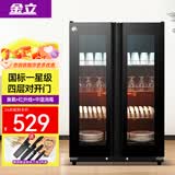 金立厨电消毒柜立式消毒碗柜家用商用官方新款大容量餐具双门餐饮商用小型家用 【双门四层】700型臭氧+旋钮定时+中温消毒