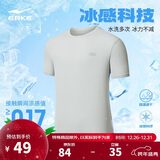 鸿星尔克短袖男夏季圆领速干衣冰感透气吸湿排汗t恤运动男跑步服上衣男t
