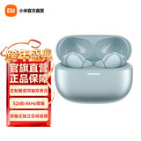 小米（MI）Redmi Buds 5Pro 蓝牙耳机 真无线降噪耳机 抗风噪长续航入耳式舒适佩戴小米华为苹果手机通用 Redmi Buds 5 Pro  冰瓷蓝