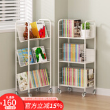 SOFS移动书架带轮落地宝宝儿童绘本架简易铁艺小型矮书柜学生床头书架 【升级钢板】移动窄款3层_有轮子