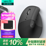 罗技（Logitech）Lift无线蓝牙鼠标 人体工学系列垂直静音鼠标 Vertical立式中小手电脑办公鼠标双模Mac 多设备家用 Lift左手版